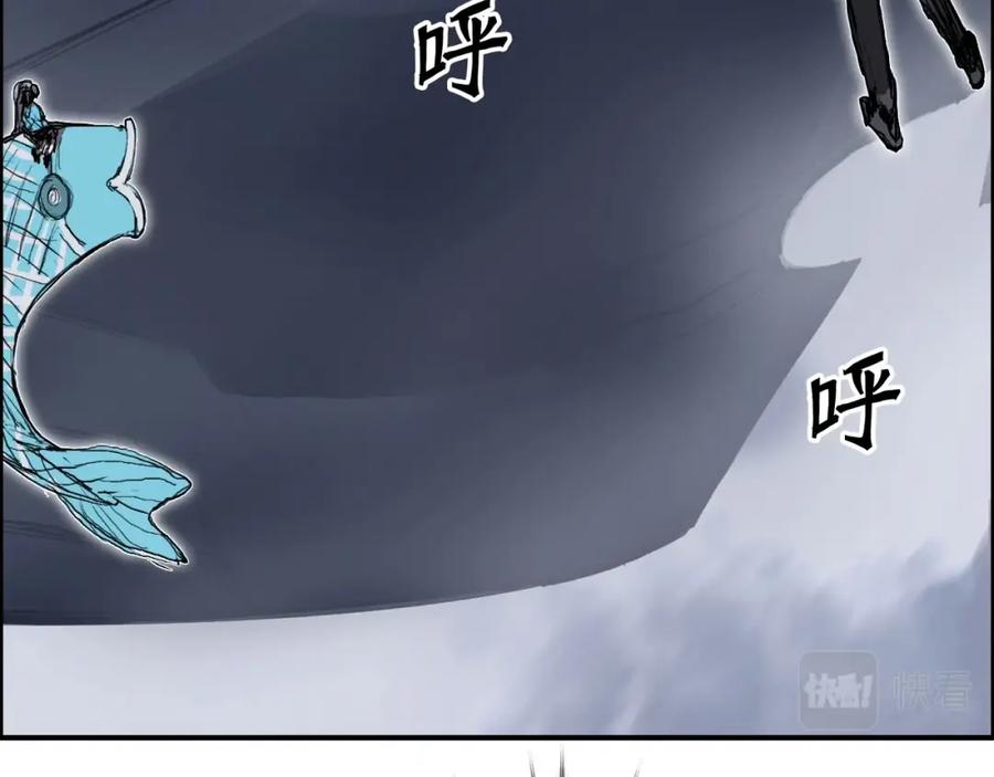 超能立方 第271话 七大圣的实力 第6页