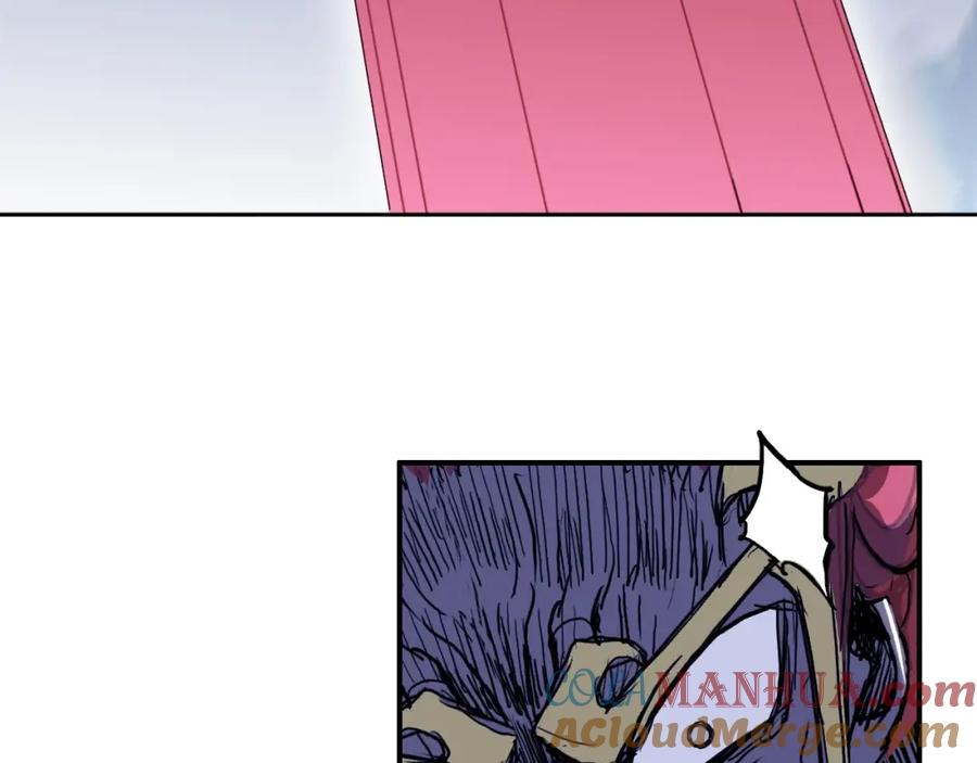 超能立方 第271话 七大圣的实力 第117页