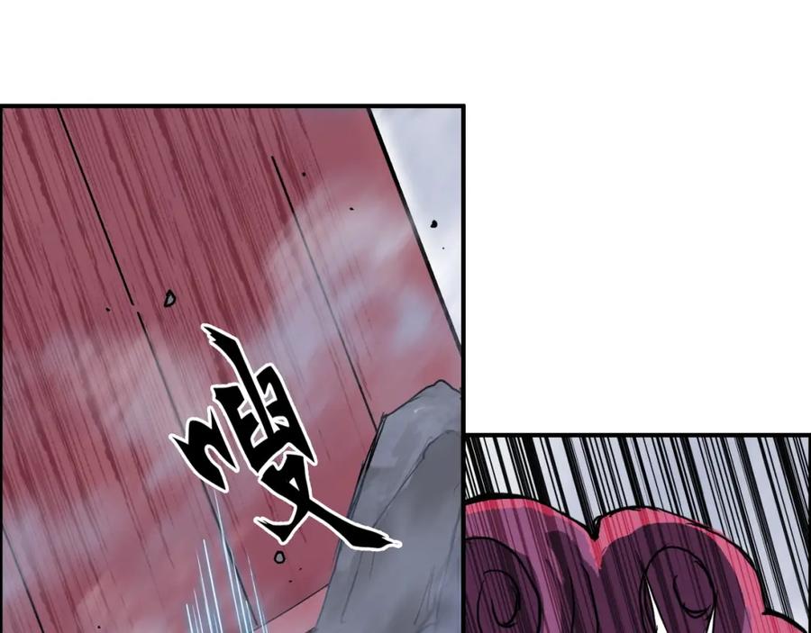 超能立方 第271话 七大圣的实力 第126页