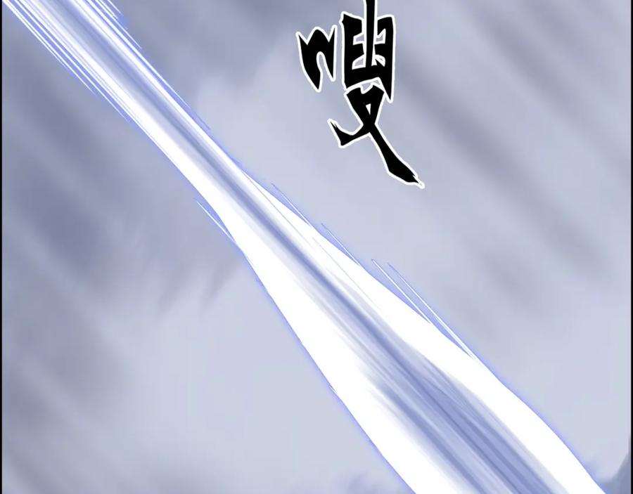 超能立方 第271话 七大圣的实力 第130页