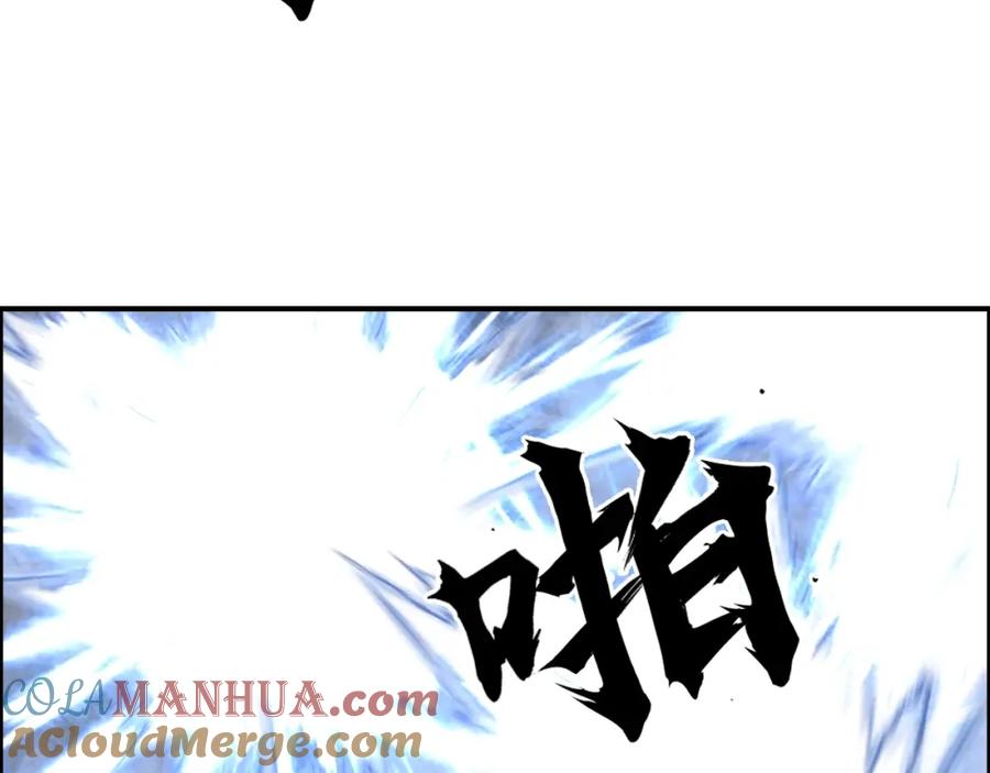 超能立方 第271话 七大圣的实力 第73页