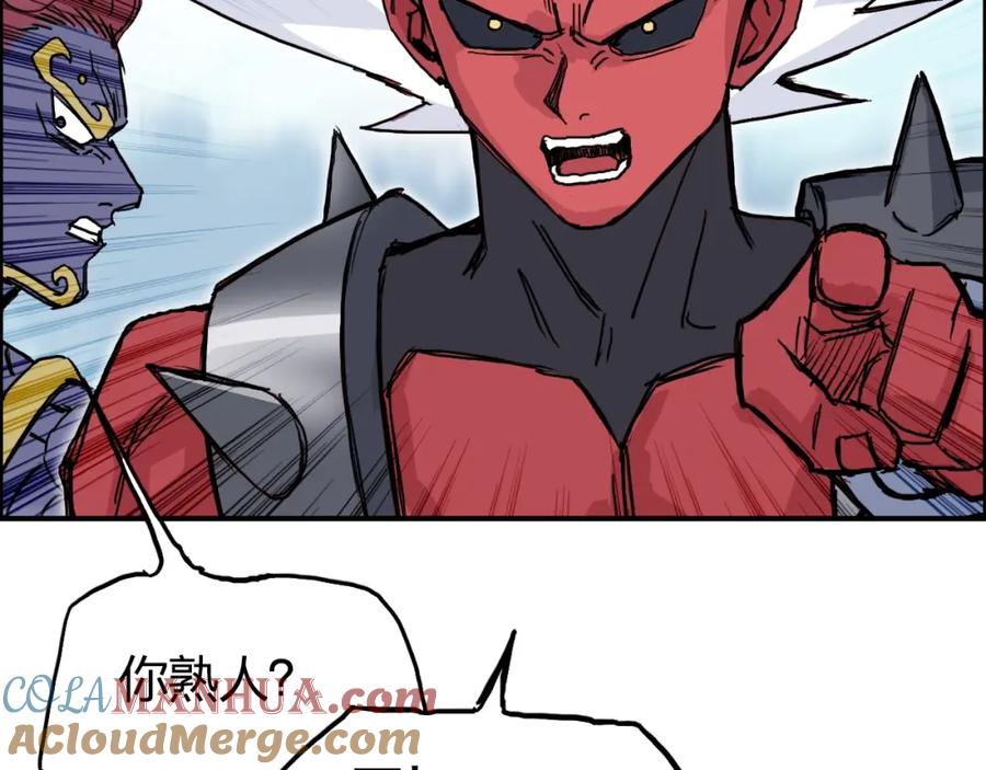超能立方 第271话 七大圣的实力 第9页