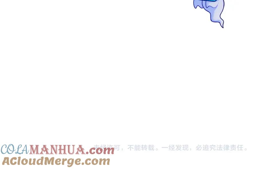 超能立方 第271话 七大圣的实力 第153页