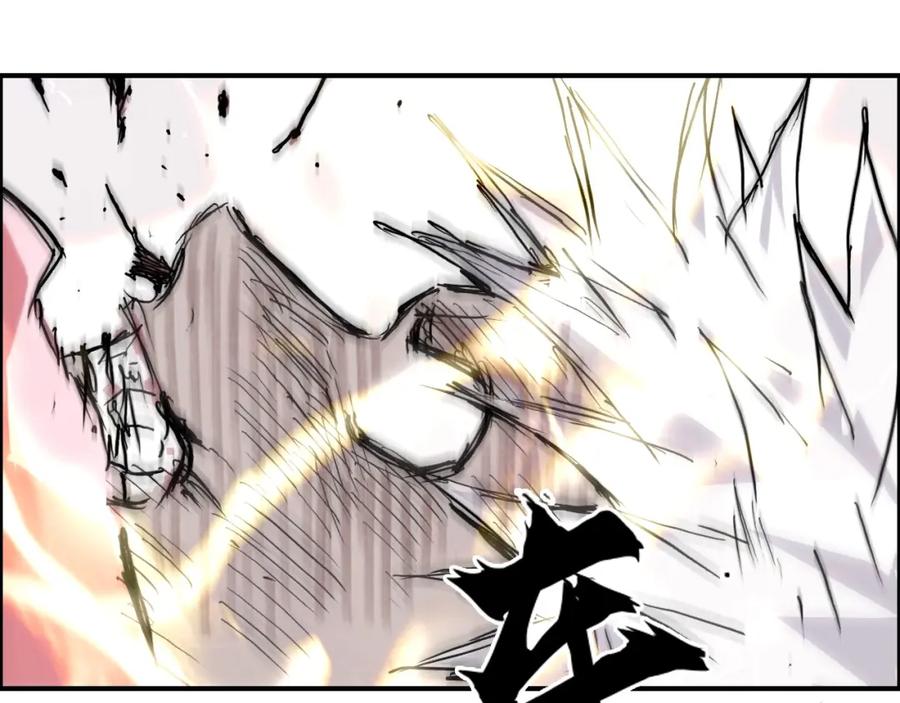 超能立方 第271话 七大圣的实力 第111页