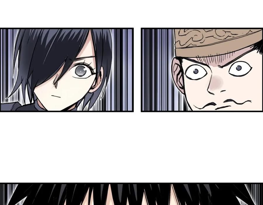 超能立方 第272话 目标：失落天宫 第31页
