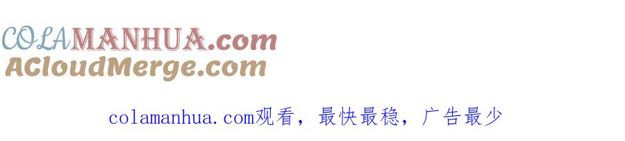 超能立方 第272话 目标：失落天宫 第161页