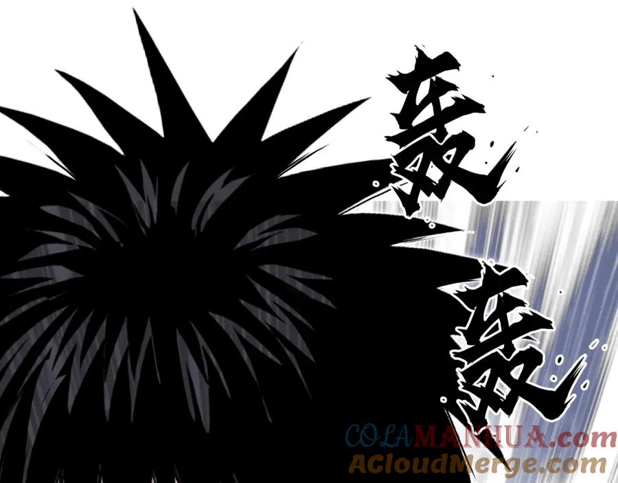 超能立方 第272话 目标：失落天宫 第85页