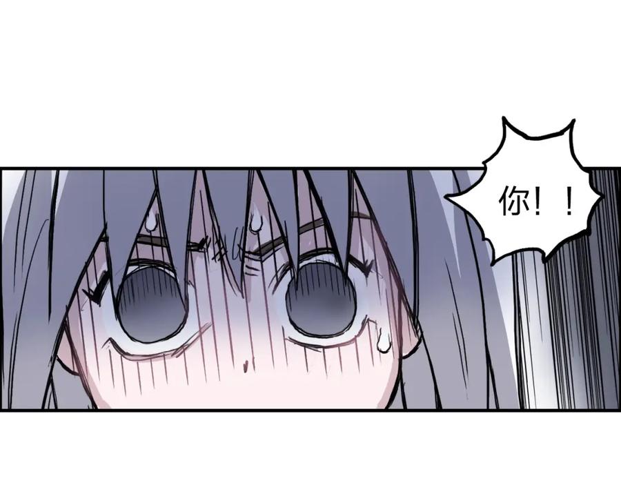 超能立方 第272话 目标：失落天宫 第91页