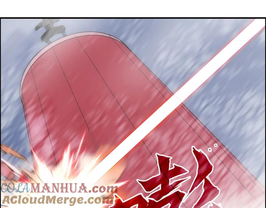 超能立方 第272话 目标：失落天宫 第5页