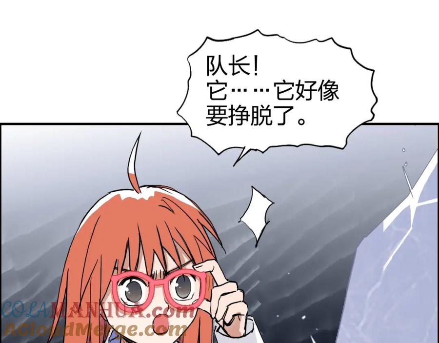 超能立方 第272话 目标：失落天宫 第17页
