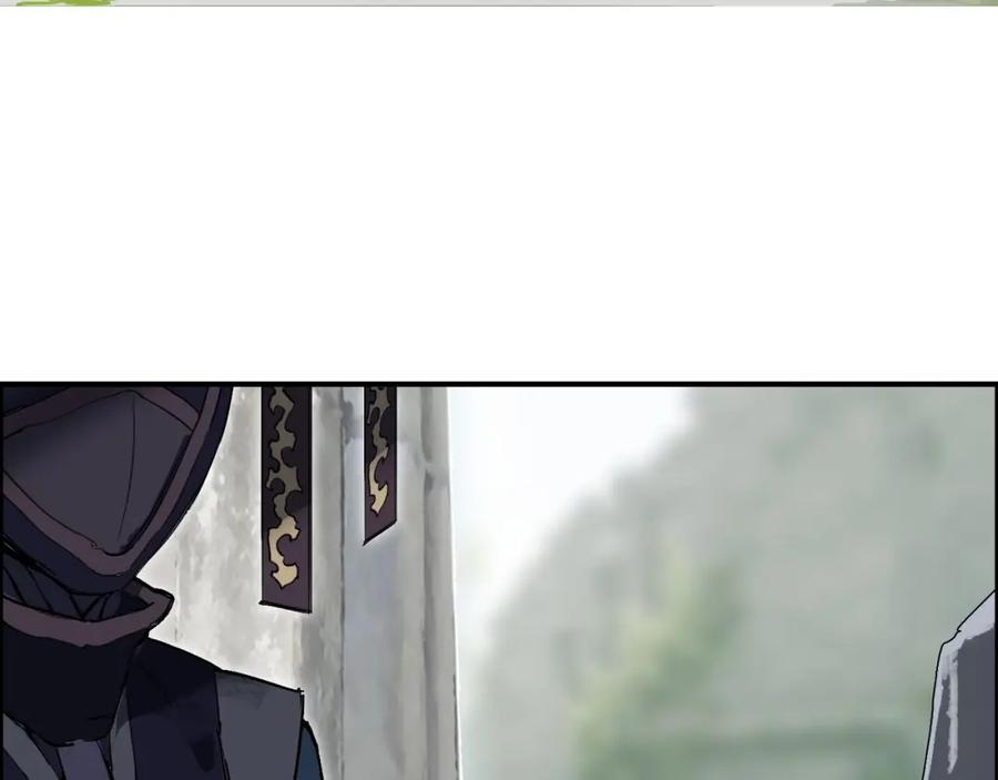 超能立方 第273话 就拿你立威了 第106页