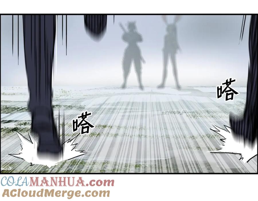 超能立方 第273话 就拿你立威了 第37页