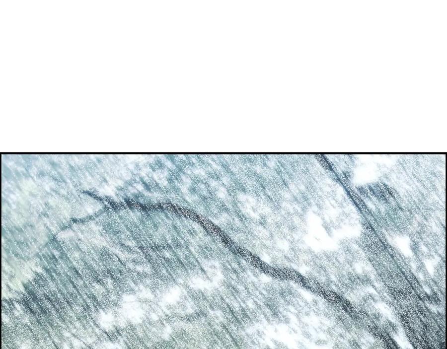 超能立方 第273话 就拿你立威了 第119页
