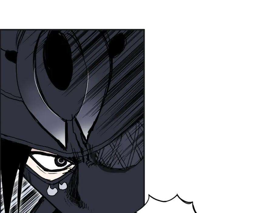 超能立方 第273话 就拿你立威了 第51页