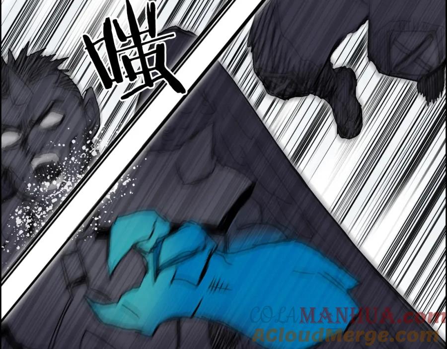 超能立方 第273话 就拿你立威了 第137页
