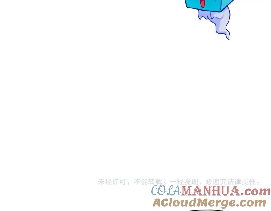 超能立方 第273话 就拿你立威了 第153页