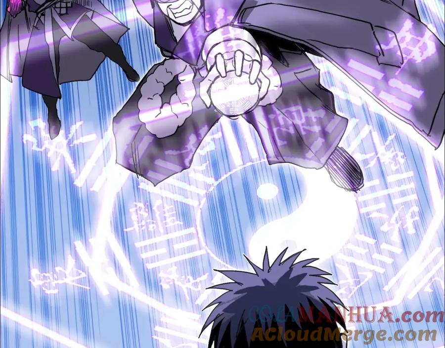 超能立方 第274话 高调行事 第145页