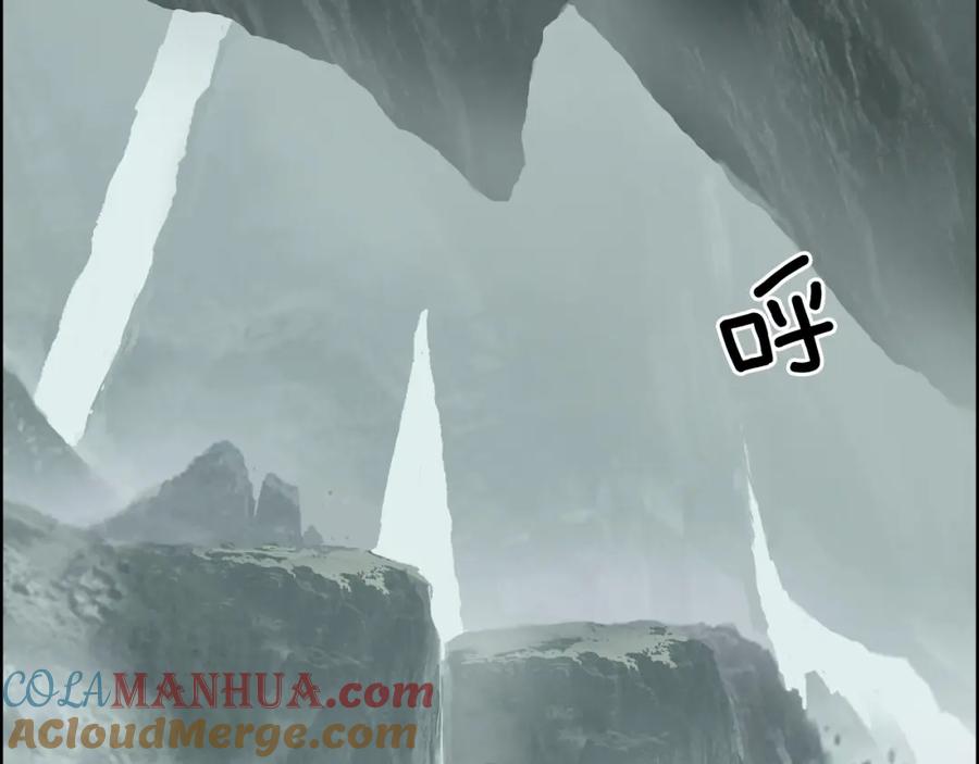 超能立方 第274话 高调行事 第77页