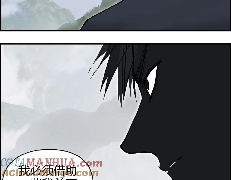 超能立方 第274话 高调行事 第65页