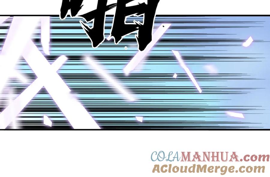 超能立方 第274话 高调行事 第149页