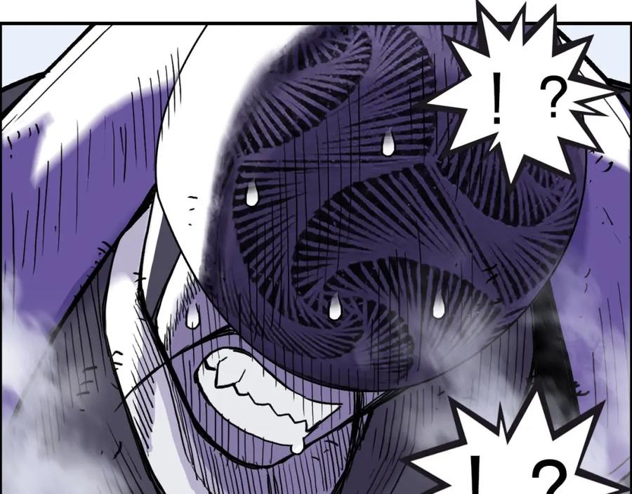超能立方 第274话 高调行事 第156页