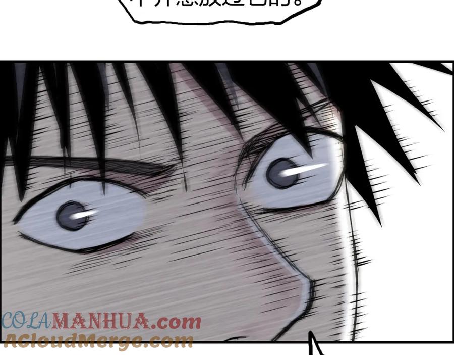 超能立方 第274话 高调行事 第49页