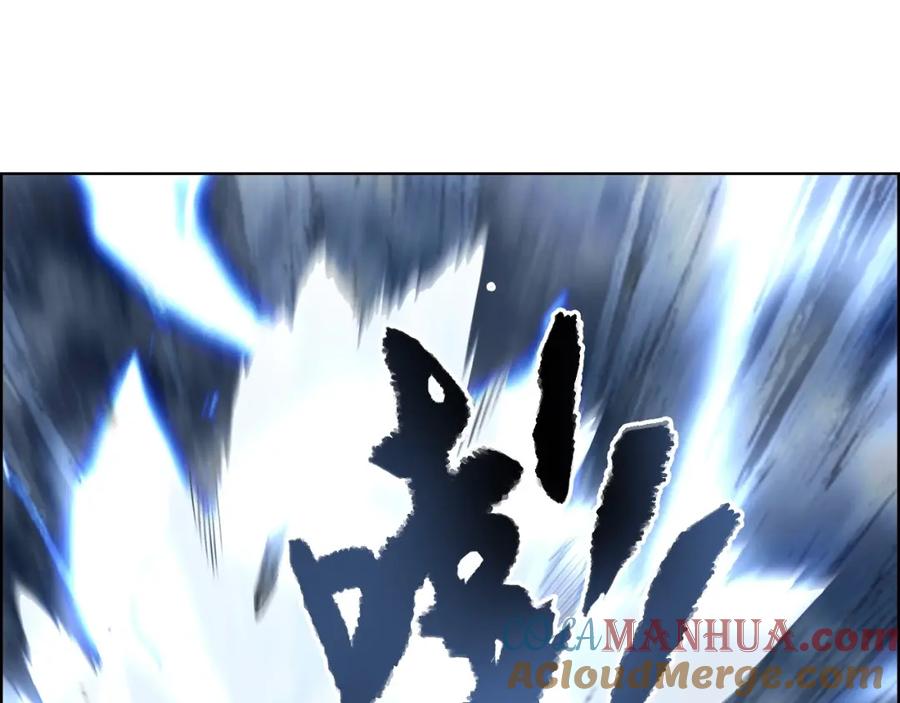 超能立方 第274话 高调行事 第5页