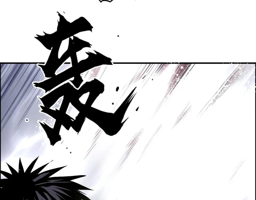 超能立方 第274话 高调行事 第44页