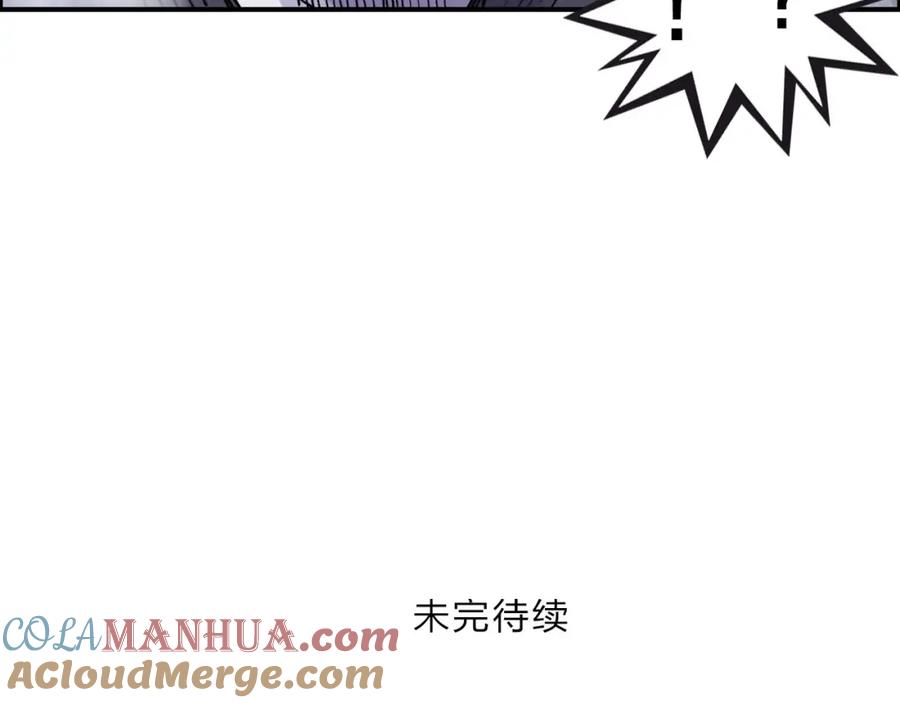 超能立方 第274话 高调行事 第157页