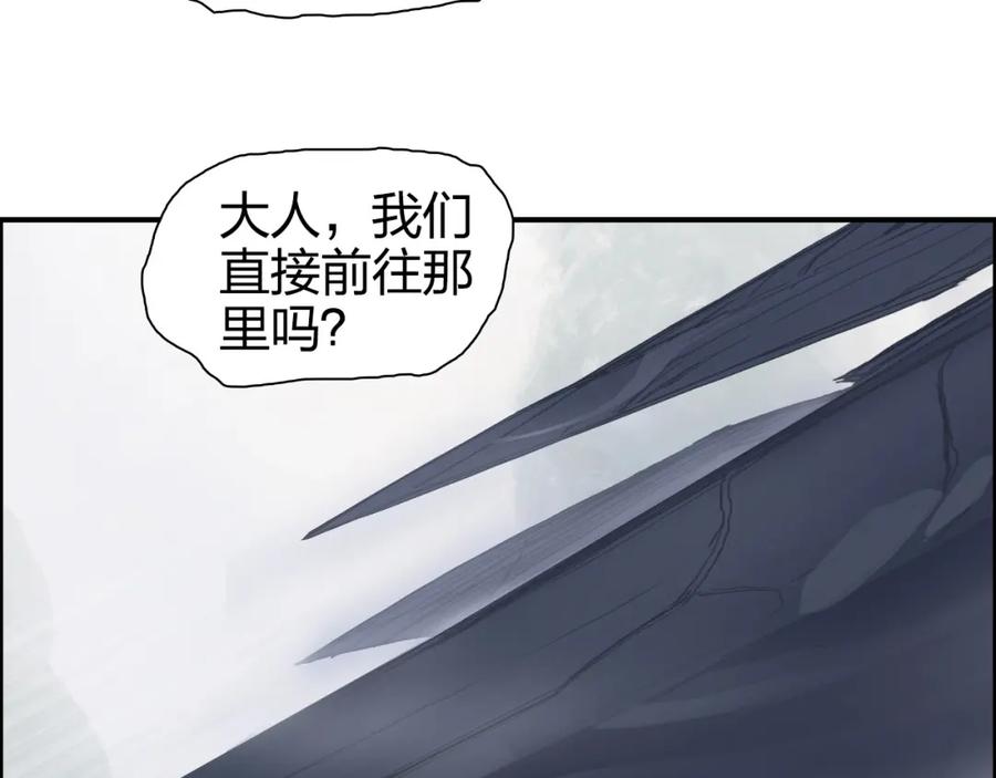 超能立方 第274话 高调行事 第71页