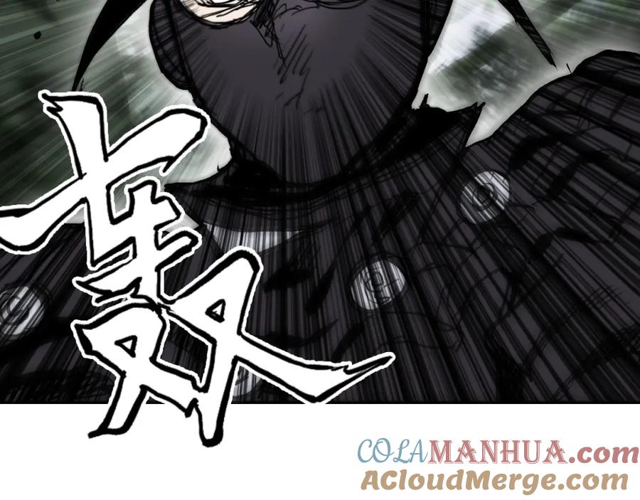 超能立方 第274话 高调行事 第53页