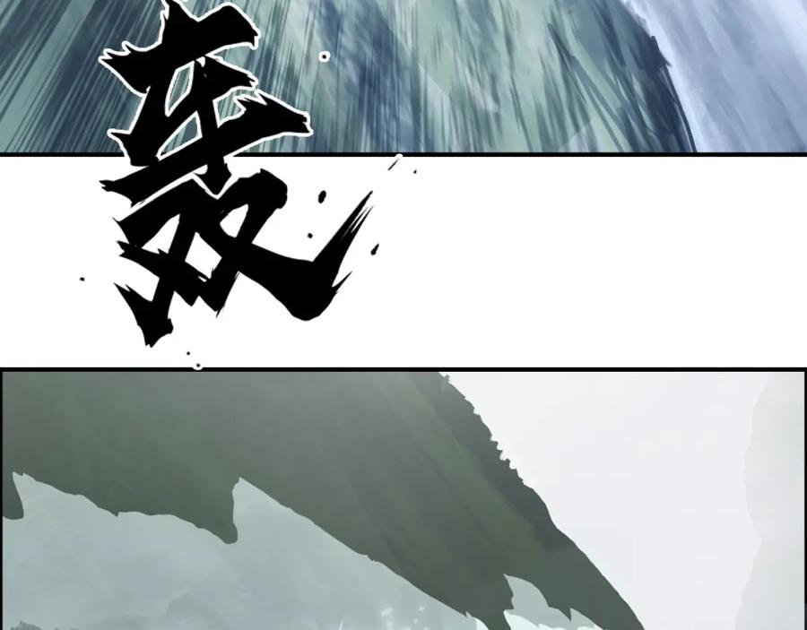 超能立方 第275话 接我一拳 第119页