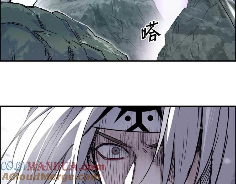 超能立方 第275话 接我一拳 第133页