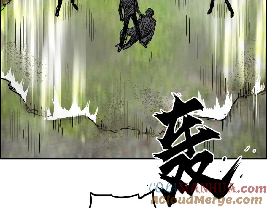 超能立方 第275话 接我一拳 第29页