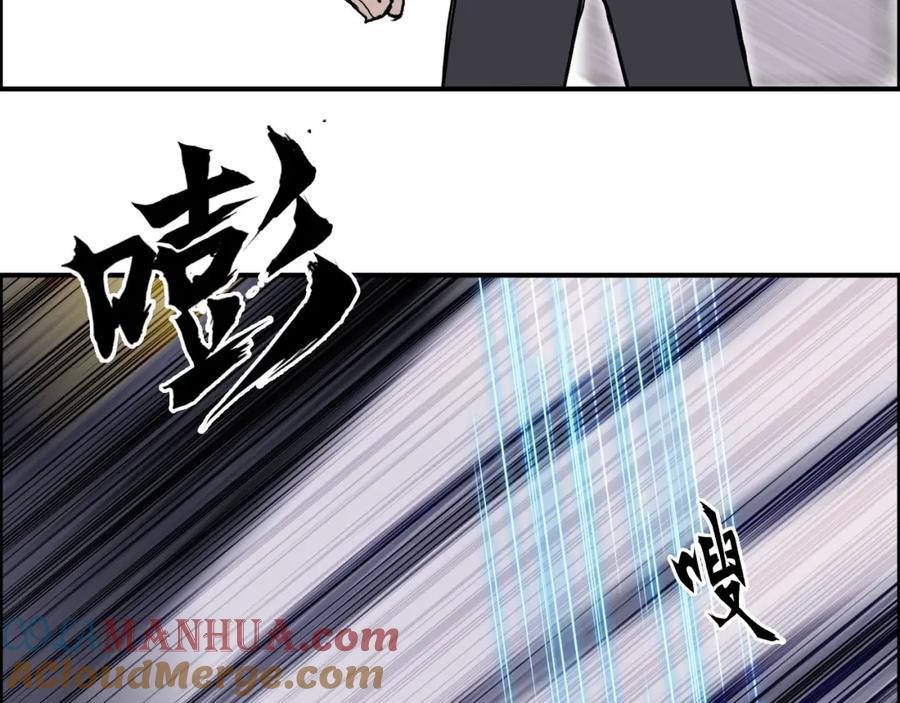 超能立方 第275话 接我一拳 第65页