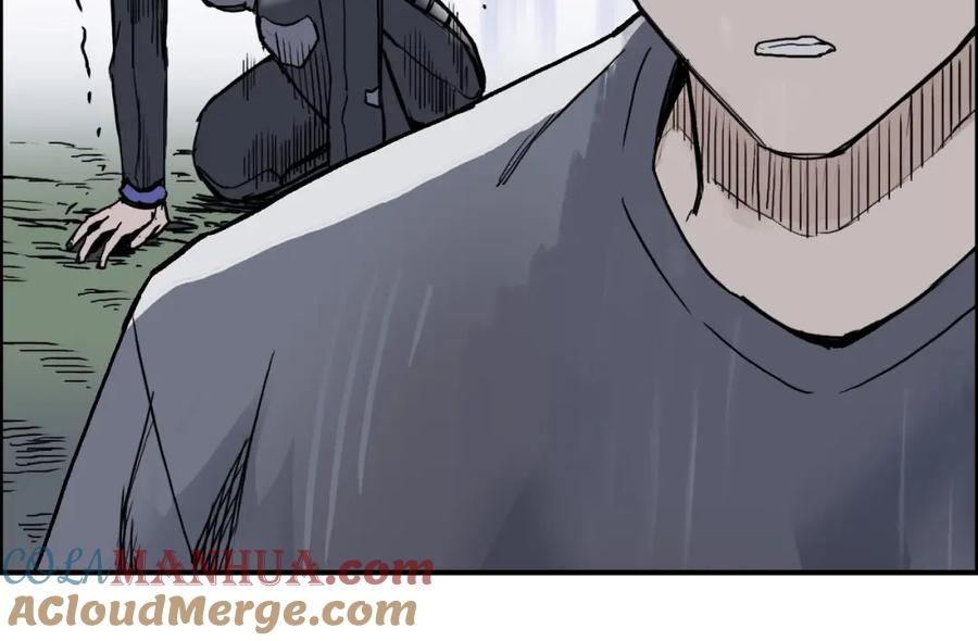 超能立方 第275话 接我一拳 第33页
