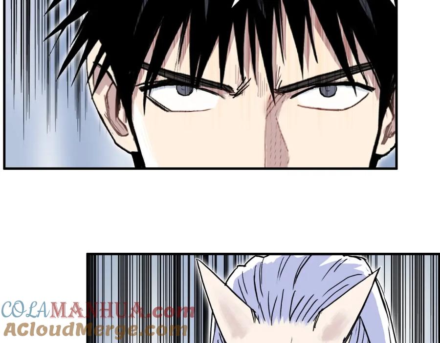 超能立方 第275话 接我一拳 第21页