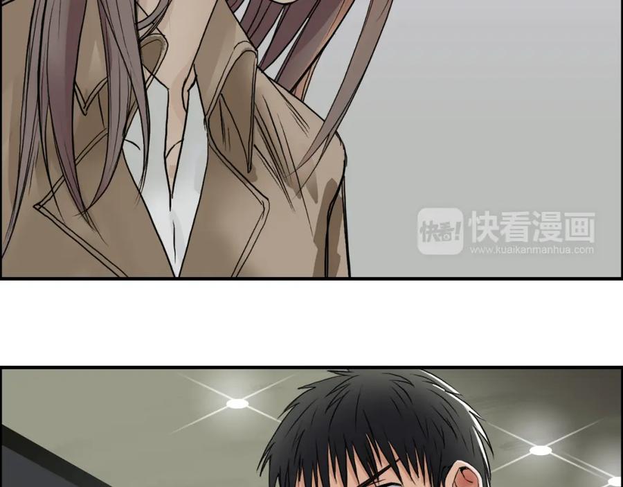 超能立方 第27话 聚散离合 第92页