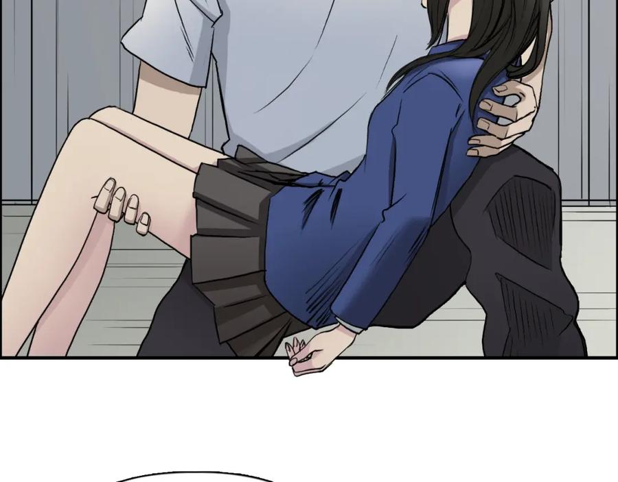 超能立方 第27话 聚散离合 第18页
