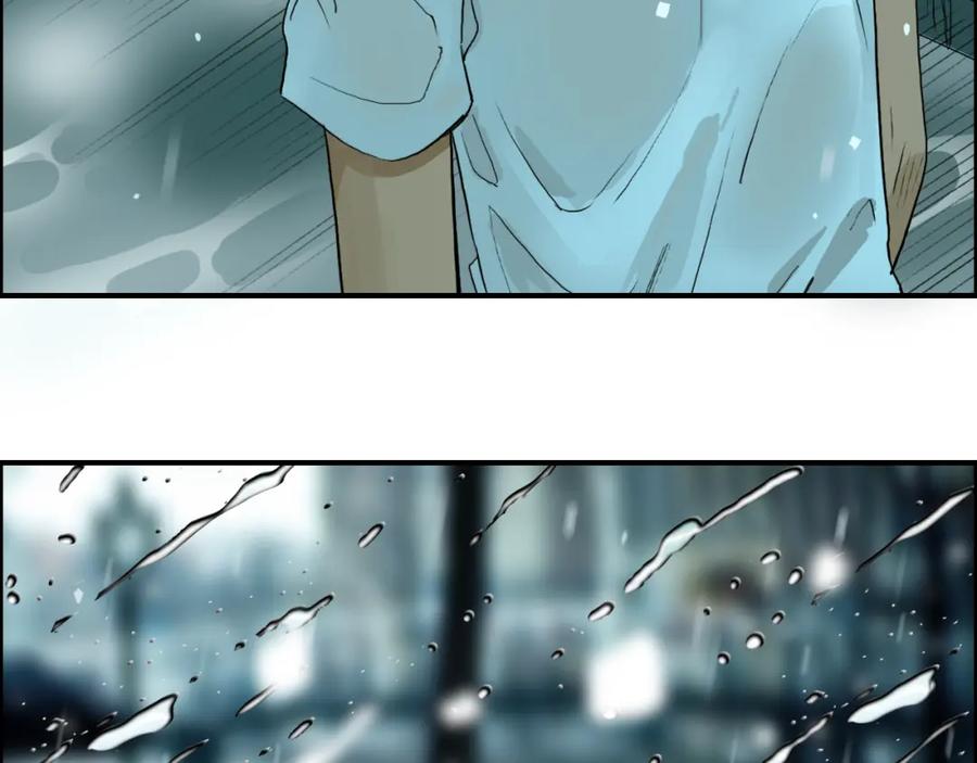 超能立方 第27话 聚散离合 第46页