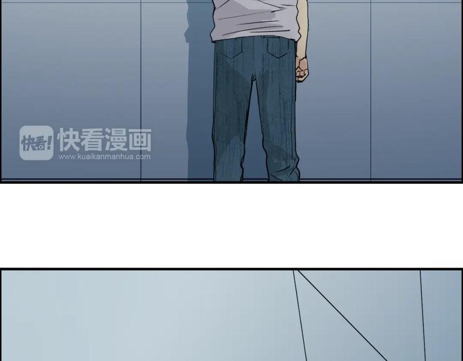 超能立方 第27话 聚散离合 第59页