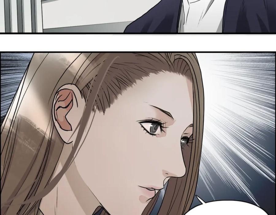 超能立方 第27话 聚散离合 第99页