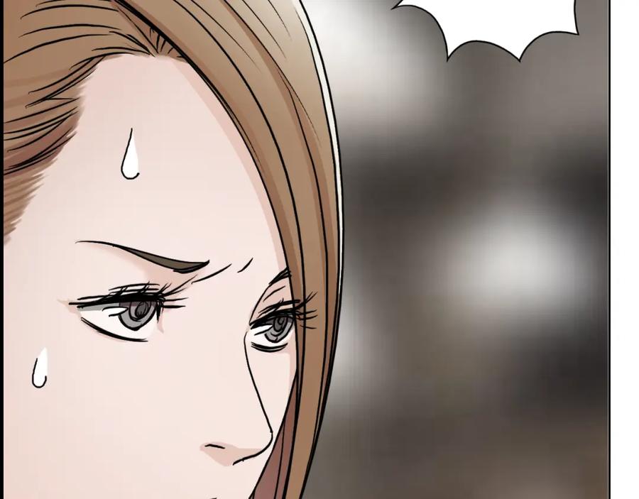 超能立方 第27话 聚散离合 第116页