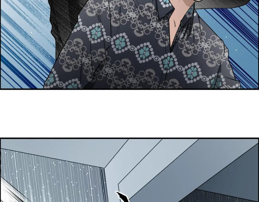 超能立方 第27话 聚散离合 第10页