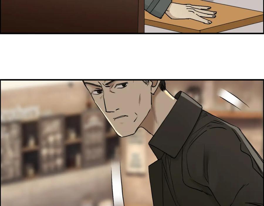 超能立方 第27话 聚散离合 第119页