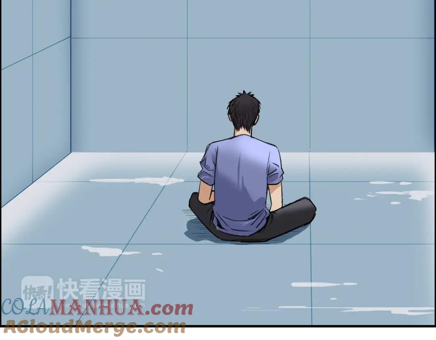 超能立方 第27话 聚散离合 第53页