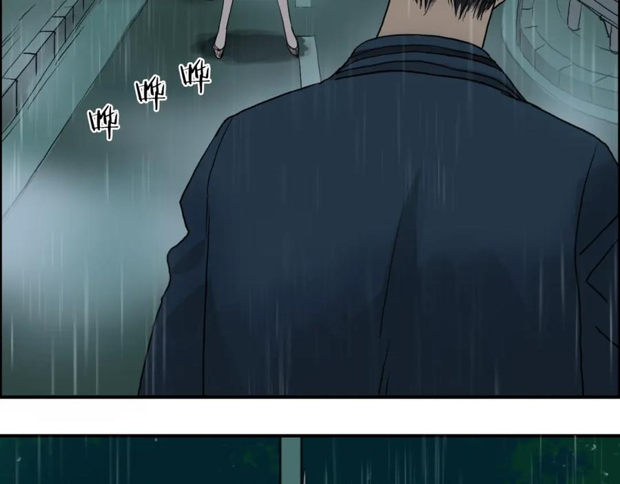 超能立方 第27话 聚散离合 第71页