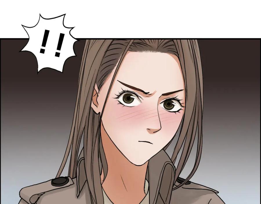 超能立方 第27话 聚散离合 第124页