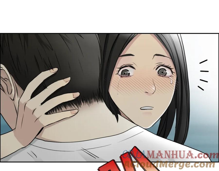 超能立方 第27话 聚散离合 第5页