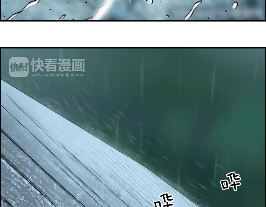 超能立方 第27话 聚散离合 第48页